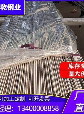 现货销售因科乃尔GH4169合金棒GH4145合金棒GH4090合金棒