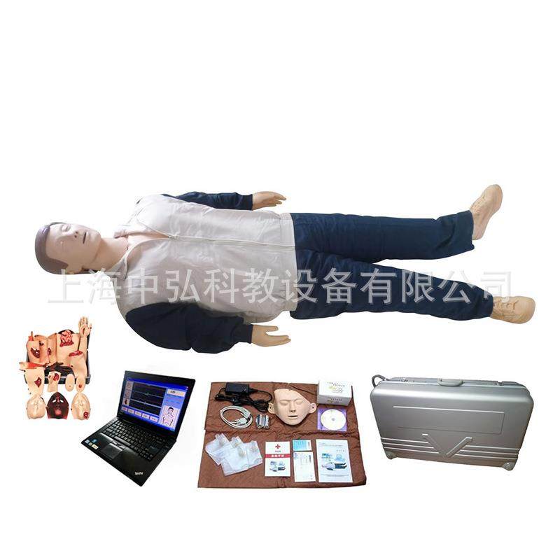 高级电脑心肺复苏与创伤模拟人(计算机控制二合一功能)