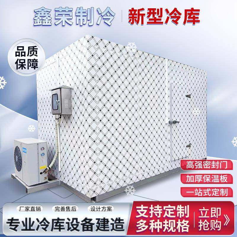 后补式冷库全套设备酒水鲜花水果保鲜冷库展示仓储一体机冷藏冷库,农用物资,其他肥料,淘宝优惠券,粉丝福利购,淘宝优惠卷