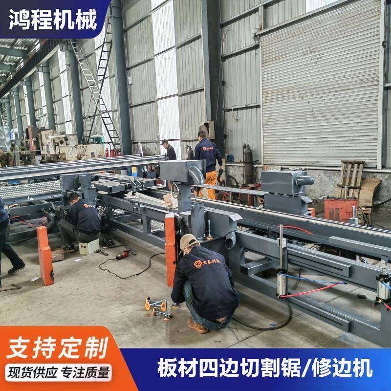 复合玻镁保温板自动送料四边切割锯多机头全自动导轨修边锯,农用物资,其他肥料,淘宝优惠券,粉丝福利购,淘宝优惠卷