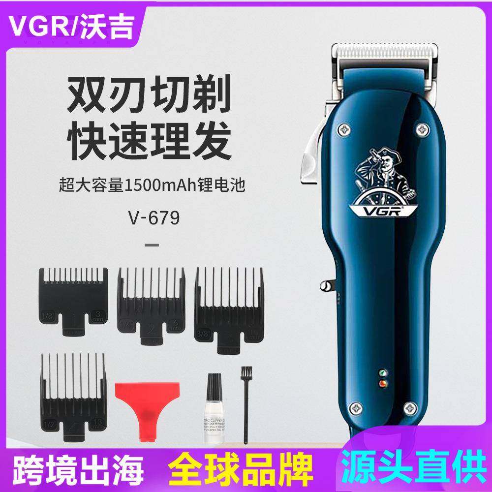 VGR679复古油头理发器大功率发廊男士渐变推子USB充电理发器,纺织面料/辅料/配套,纺织机械配件,淘宝优惠券,粉丝福利购,淘宝优惠卷