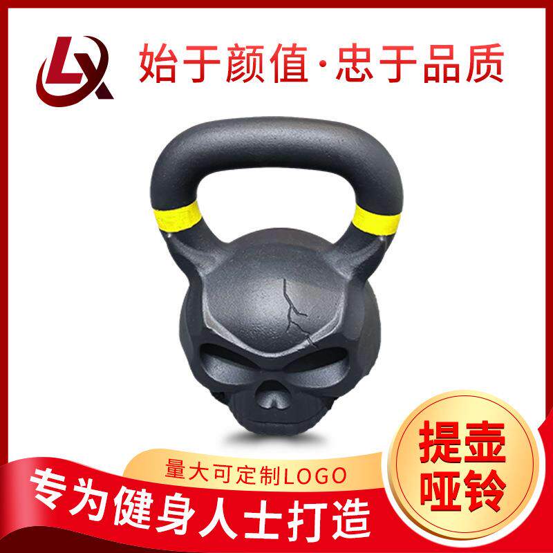 提壶哑铃男士竞赛烤漆提壶壶铃竞技力量训练健身器材铸铁壶铃