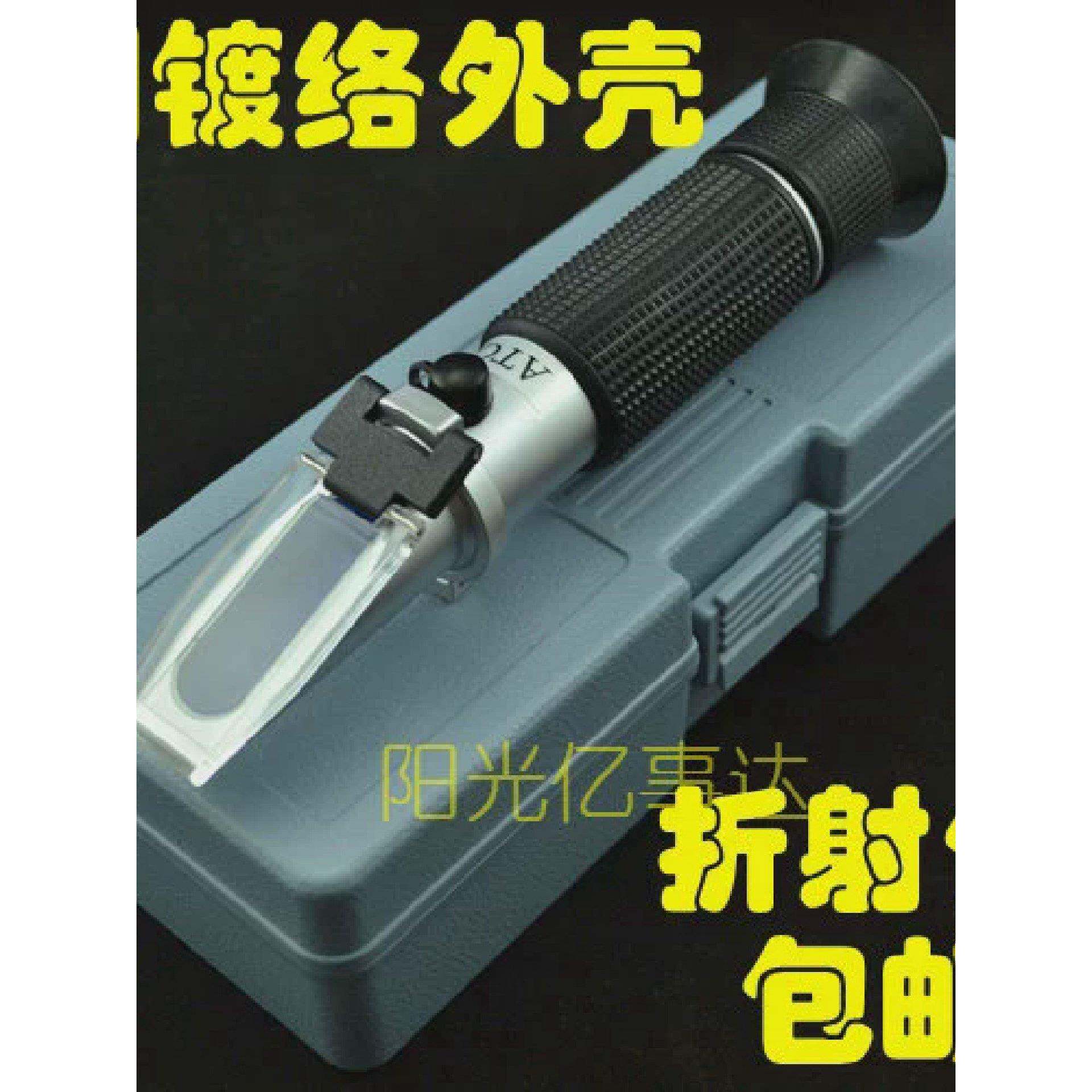 手持糖度计05008009028625892Brix甜度计糖度折射仪