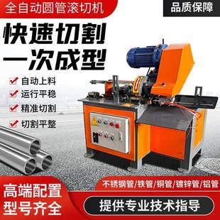 全自动切管机单次锯切16-24支铝材切料机工厂管材数控切割机