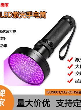热销128LEDUV395nm多灯珠紫光灯荧光检测手电筒UV固化蝎子灯
