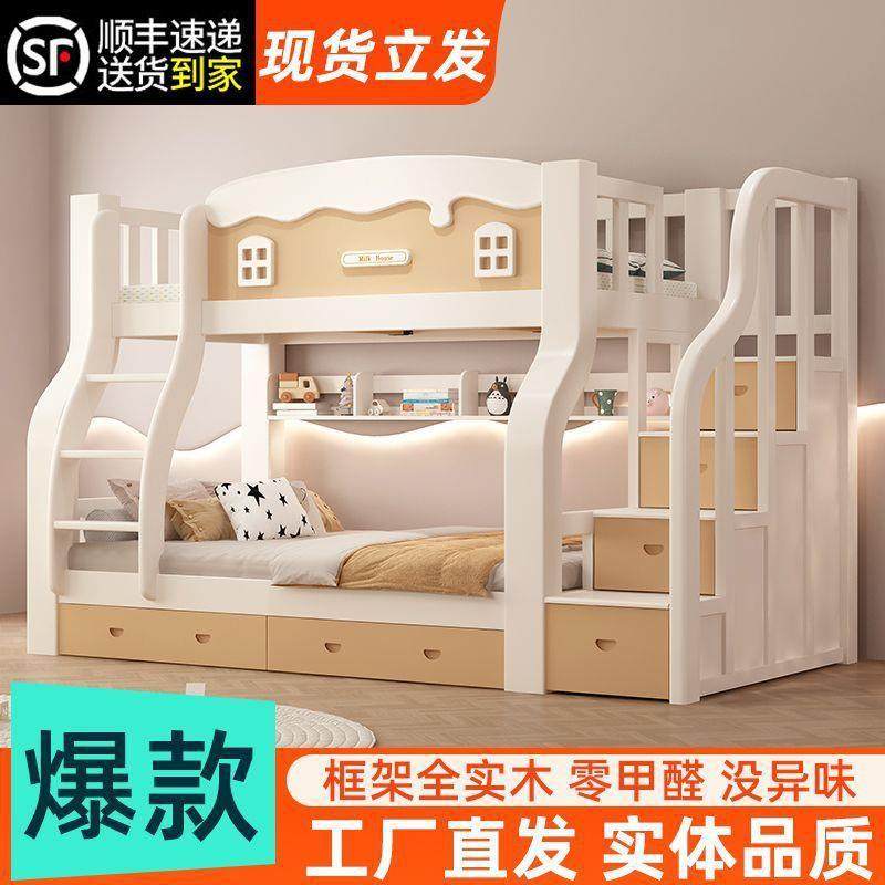 实木子母双层床加厚上下床母床高低多功能床上组合二层木床儿童床,节庆用品/礼品,新娘配件,淘宝优惠券,粉丝福利购,淘宝优惠卷