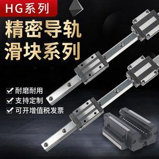 直销线性导轨EGH15长度820MM配两个四方EGH15CA滑块套装精品