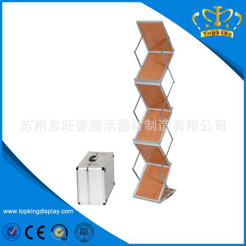 FT资料架A4资料架折叠收缩资料架豪华宣传册杂志架双面文件资料架