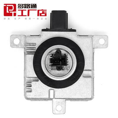 DLT多路通工厂店D2SD4S安定器W3T23371W3T21571W3T24771