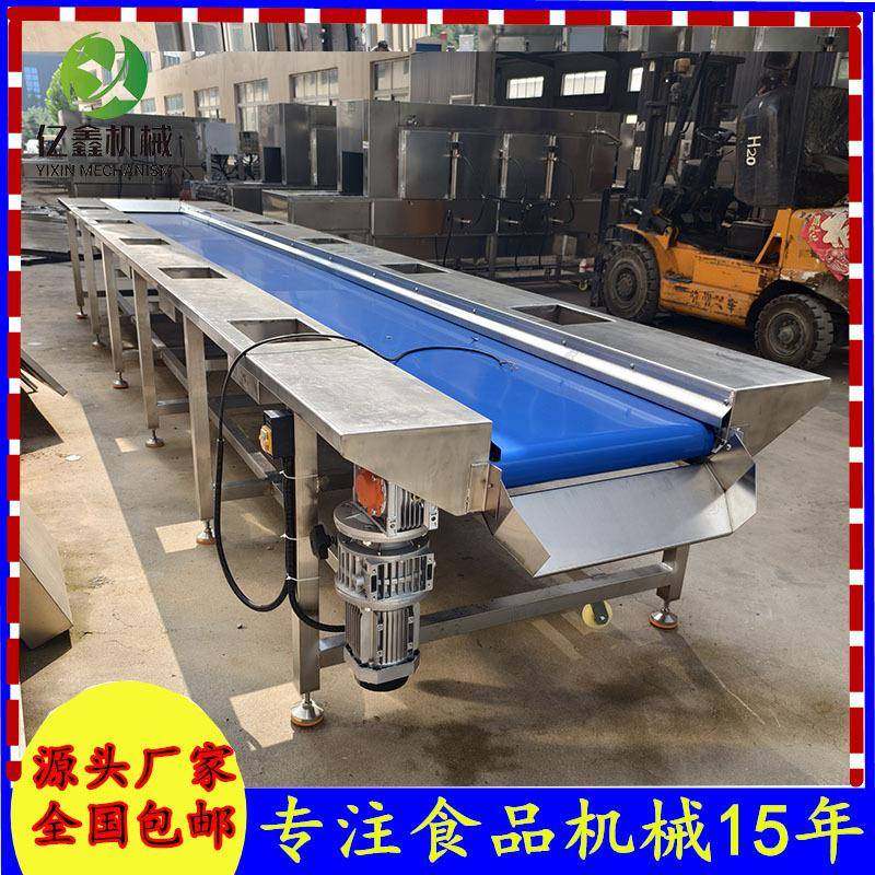 304不锈钢输送挑选平台PVC材质输送带多少钱竹笋提升上料机现货,机械设备,其他机械设备,淘宝优惠券,粉丝福利购,淘宝优惠卷