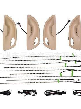 适用宝马F10F11F182010-2017汽车内装饰LED灯条双色气氛氛围灯