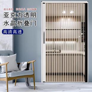 亚克力透明折叠门卧室中式厨房隔断隐形免打孔推拉门隔断卫生间