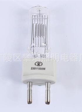 直销品质保证石英聚光卤钨灯泡230V1000W回光聚光G22灯泡