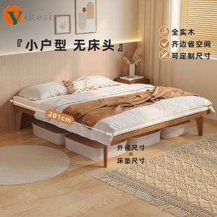 无床头床架子1米2单人床齐边床白蜡木实木床北欧风纯实木高脚床