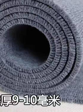 加厚灰色商用地毯可裁剪耐脏家用客厅卧室大面积水泥地毛坯房地毯