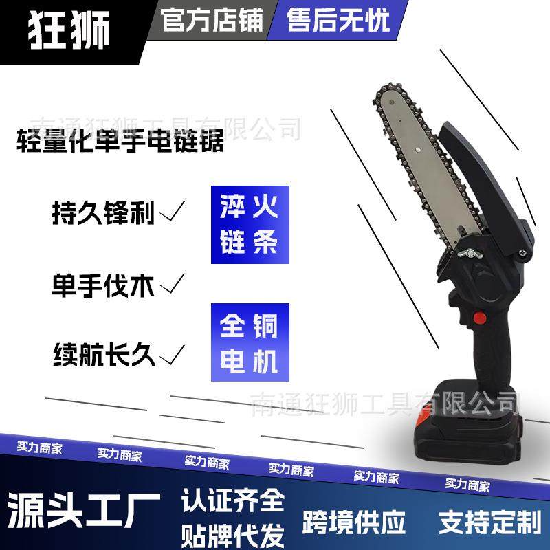 爆款工厂大功率锂电电锯手持伐木锯锂电电链锯,节庆用品/礼品,新娘配件,淘宝优惠券,粉丝福利购,淘宝优惠卷