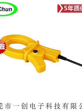 ECS55-C内孔径55mm(0-500A)线缆低压钳式钳型CE认证电流互感器CT