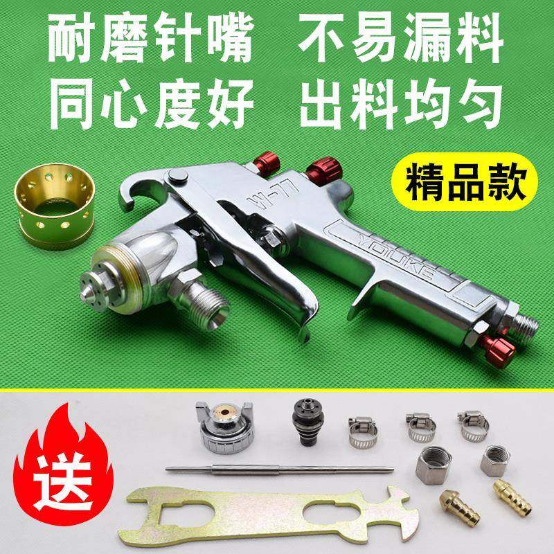 水包沙水泡砂水多彩漆喷枪压力桶罐单喷抢头仿石乳胶油漆涂料