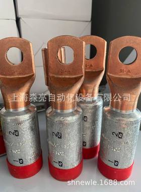 ELPRESS瑞典艾普瑞斯铜铝合金端子AKK400B-12AKK300B-12规格齐