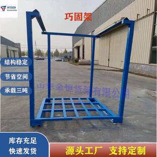 巧固架冷库堆垛架物流大蒜洋葱农产品重型货架货物周转箱