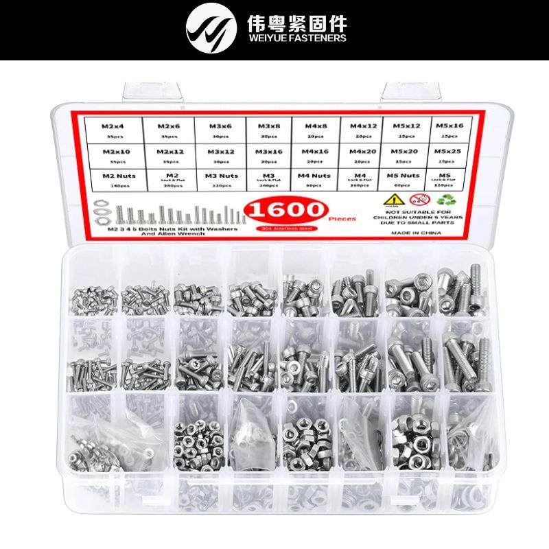 1600pcs304不锈钢DIN912内六角圆柱头杯头螺栓M2—M5盒装套件,电子元器件市场,其它元器件,淘宝优惠券,粉丝福利购,淘宝优惠卷