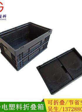 黑色防静电折叠箱蓝色加厚周转箱可拆卸塑料收纳折叠箱直销