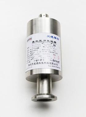 小型真空压力变送器PBS-510AP-DP型0-200kPa真空计电容薄膜规