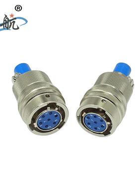 航空插头Y50H1207ZJ10Ni/Y50H1207TK2Ni圆形防水电缆电连接器