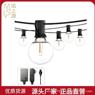 LED灯串G40装 饰氛围灯120V0.2WE12户外25长串适配器节日灯饰