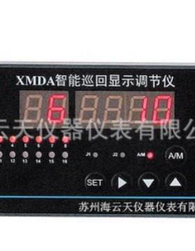 XMPA-3000智能PID调节器一路控制量输出，2路报警，24V馈电