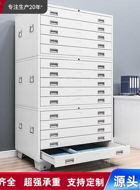 底图柜有轮子抽屉柜钢制移动工程图纸柜多抽资料柜1号五抽灰白色