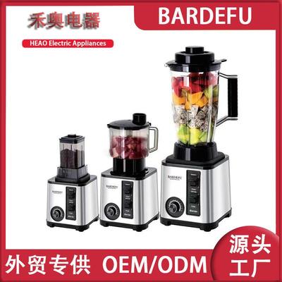 BF-50428合1多功能破壁机耐用不锈钢3L大容量9500W搅拌机