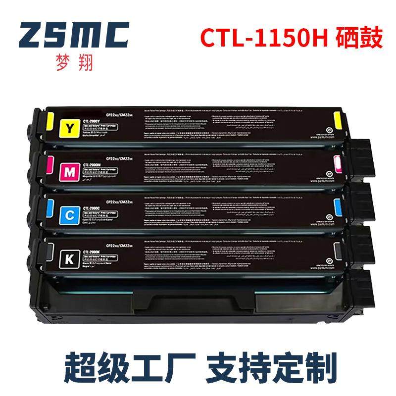 适用奔图CM1150adn粉盒CP1155dn硒鼓PANTUMCP1150dn墨盒CTL1150,农用物资,其他肥料,淘宝优惠券,粉丝福利购,淘宝优惠卷