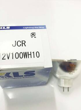 KLSJCR12V100WH10长寿命显微镜贴片机光源灯卤素灯杯