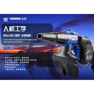 金鼎吸吹机JD3901C功率：650W