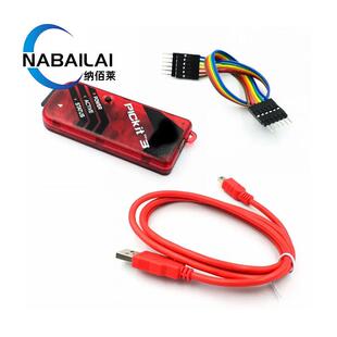 PICKIT2/3/3.5编程器/仿真器/下载器/烧写器kit3.5+PICKIT