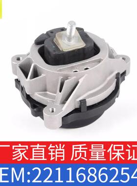 适用宝马3系4系发动机支座328i428i发动机机脚胶OEM22116862549