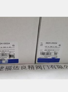 高性能开关电源S82K-05024