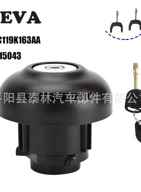 适用于福特FORDTRANSIT17150439C119K163Afuel油箱盖