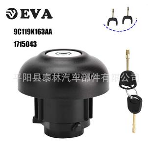 适用于福特FORDTRANSIT17150439C119K163Afuel油箱盖