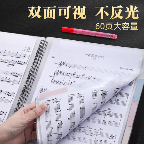 乐谱夹谱夹子文件夹黑色不反光钢琴谱子可修改透明插页架子鼓夹册