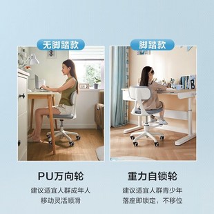 西丁斯503家用椅子电脑椅学生写字椅书房会议办公宿舍靠背升降座
