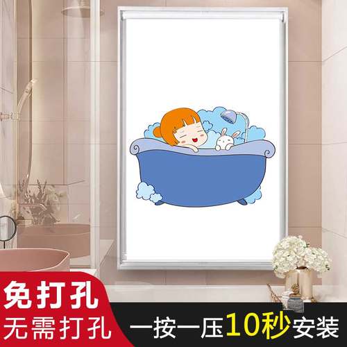 卫生间浴室厕所窗帘遮光免打孔安装加厚防水窗户遮挡帘卷帘遮阳帘