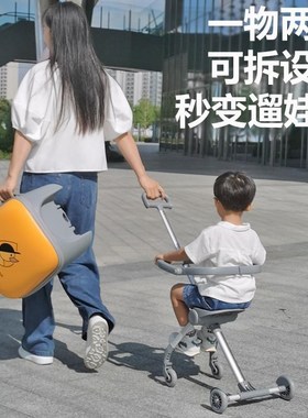 Qbox新款儿童拉杆箱宝宝可坐骑行遛娃箱可拆懒人溜娃车20寸登机箱