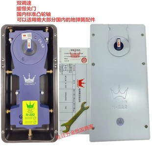 盛世皇冠N 无框玻璃门地弹簧 222地弹簧五金全套配件上下曲夹套装