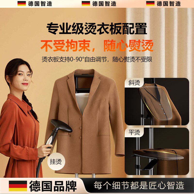 挂烫机商用服装店专用熨烫机立式平烫一体机蒸汽熨斗2024新款家用