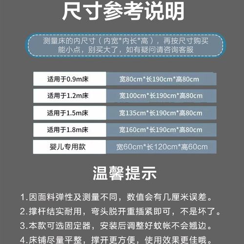 蚊帐家用免安装2022新款可折叠新型网红宿舍上铺一体式学生单人床