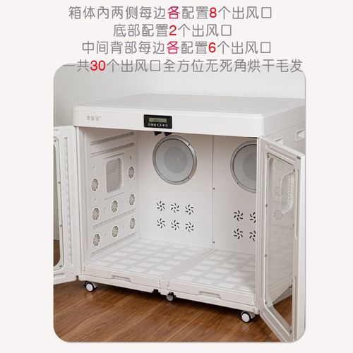 睿宠宠物烘干箱大型犬狗狗吹毛烘干机家用自动猫咪洗澡吹毛吹水机