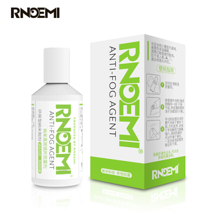 泳镜防雾剂近视眼镜镜片防水游泳镜喷雾剂防起雾神器游泳眼镜喷剂