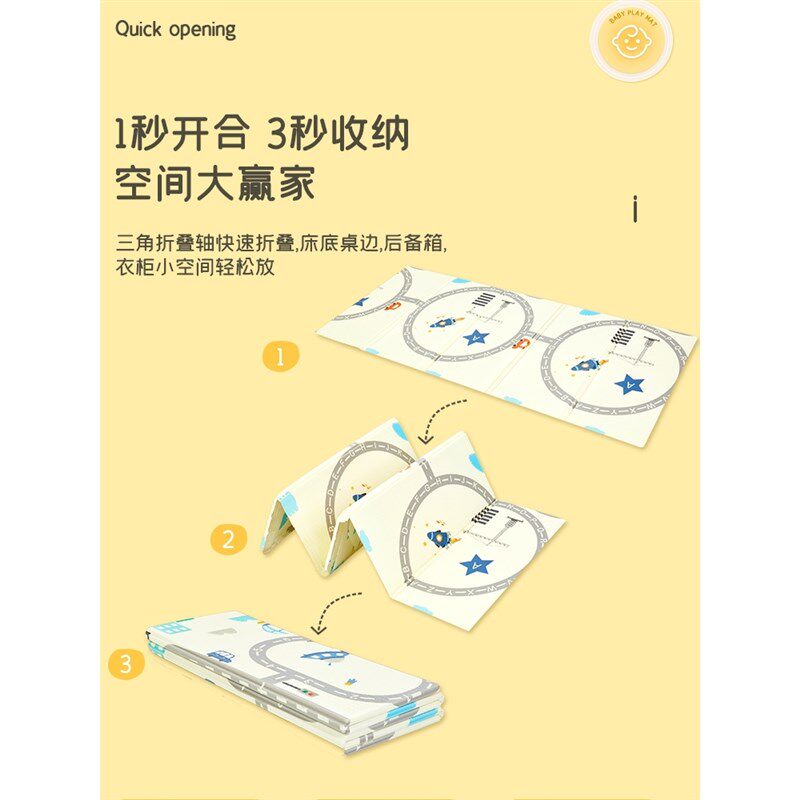 曼龙宝宝爬行垫加厚无味婴儿客厅家用儿童可折叠爬爬垫拼接泡沫地